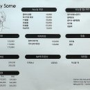 뷰티썸 - 안산시 상록구 | 뷰티썸