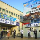 의료법인 대광의료재단 괴산성모병원 이미지