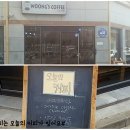 웅스커피