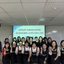 동의과학대학교 부설 요양보호사교육원 서울파이낸스