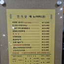 해금강한식당 이미지