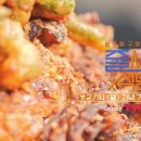 그믐족발연남점 이미지