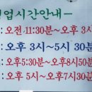 원흥 이미지