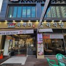 고기 전문점/외식/회식 장소 추천] 신선한 소고기를 저렴한 가격으로 즐길 수 있는 &#39;육백더 정육식당&#39; 🥩🍖