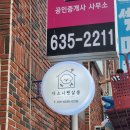 지나펫살롱 | 대구간판업체 대구 애견미용샵 스카시간판 제작 후기