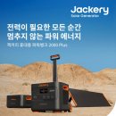 인섹트 파워 이미지