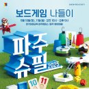 1만배 PC 이미지