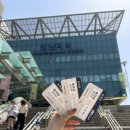 태극당청량리역점