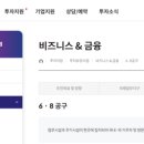 (주)국제플랜트 이미지