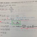 [복소] m차 극점 유수 질문 이미지
