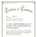 숲플라워 - 안산시 상록구 순환로 555 | 숲플라워