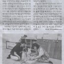 아이나라어린이집 이미지