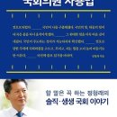 좋은의원 이미지