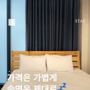 해중공원펜션 이미지