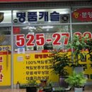 명품부동산 공인중개사사무소 이미지