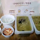 본죽명동점 이미지