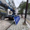 광고나라간판현수막스카이 | 울산 간판 현수막 디자인, 안심하고 맡길 수 있는 남일디자인의 특별한 이유