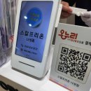 나성약국 네이버블로그