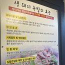 정이가네족발 이미지