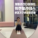 굴화행복마트
