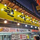 쓰리원파트너스