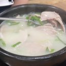 가야공원돼지국밥 이미지