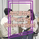 해람정신건강의학과의원