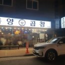 이마트24물금범어점 이미지