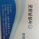 굿모닝상사 이미지