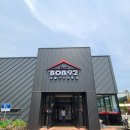 지리산리조트 주식회사 | 본구이(BON92, 주식회사 본구이캠프) 용인 처인구 양지 갈비 맛집 내돈내산 솔직한 후기 리얼리뷰