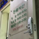 이성욱이비인후과의원 네이버블로그