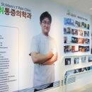 하단마취통증의학과의원 이미지