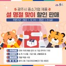 (주)광주식품 농업회사법인 이미지