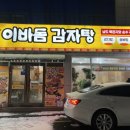 수원시 팔달구 팔달문로150번길 이미지