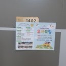 남목초등학교병설유치원 이미지