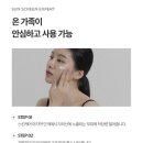 썬스크린 이미지
