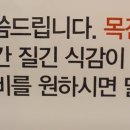 명륜진사갈비조촌점 이미지