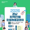 경상국립대학교(체육관) 이미지