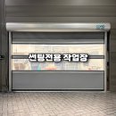 다이렉트모터스 | 싼타페 6인승 하브 광주 신차패키지 레인보우V90 시공후기