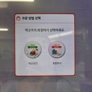과일땡기는날 - 연제구 안연로23번길 53 | 김해 컵과일 맛집 과일땡기는날 선물추천