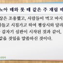 신천지 법원 판결 승소, 교회와신앙은 정정보도 하라!(판결문) 이미지