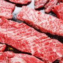 한우뱅크 이미지