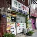 월드스포츠 | 디지털단지관리 / 신대방어깨관리 찐 수기맛집을 찾으신다면? <월드테라피> 스포츠테라피 60분 관리 후기❤️