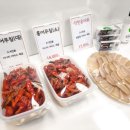 송도 홍어무침 내돈내먹 솔직후기