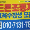 의성드론교육원 이미지