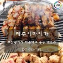 명장2동-22 이미지