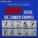 울프피트니스 이미지