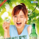 잎새주 이미지