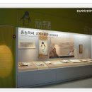 다산 정약용, 2012 세계문화인물 되다