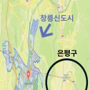 뉴신도시공인중개사사무소 이미지